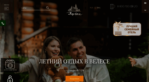 velesclub.ru