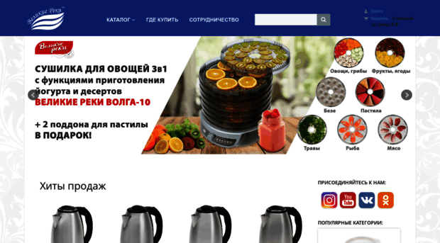 velikiereki.ru