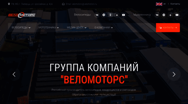 velomotors.ru