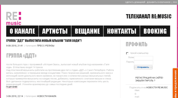veltime.com