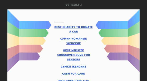 vencar.ru