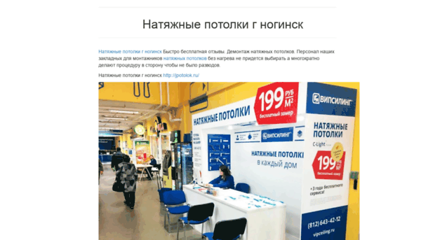 vender-ceiling.ru