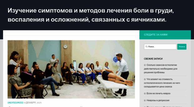 venderm.ru