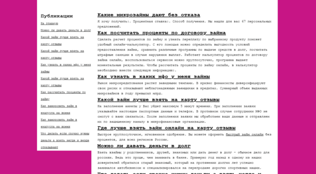 vendingtimes.ru