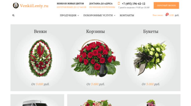 venkiilenty.ru