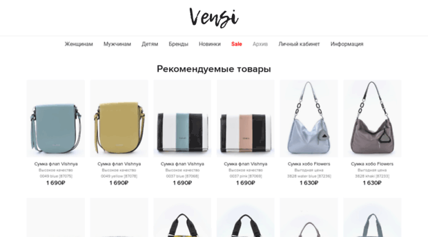 vensi-shop.ru