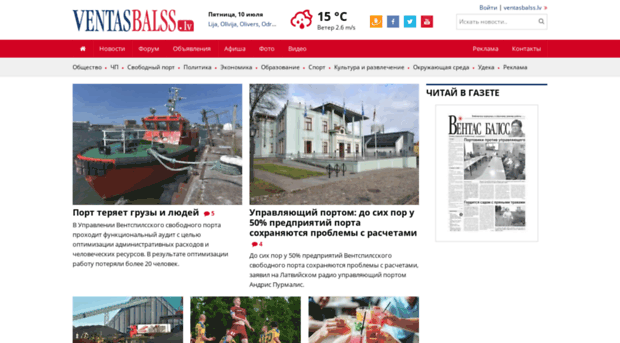 ventasbalss.ru