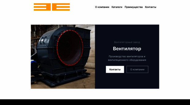 ventelator.ru