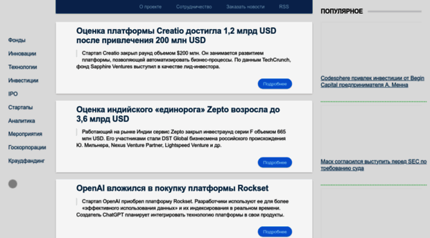 venture-news.ru