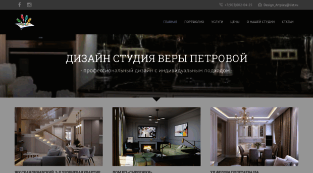 veradesign.ru