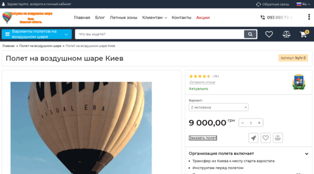 vernisag.com.ua