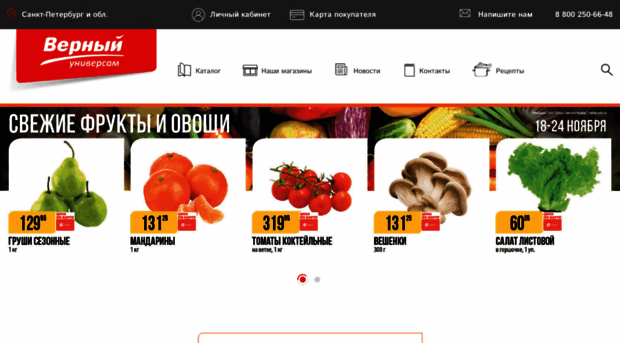 verno-info.ru