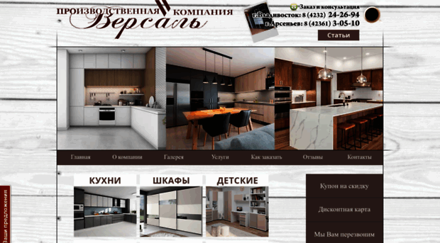 versal-vl.ru