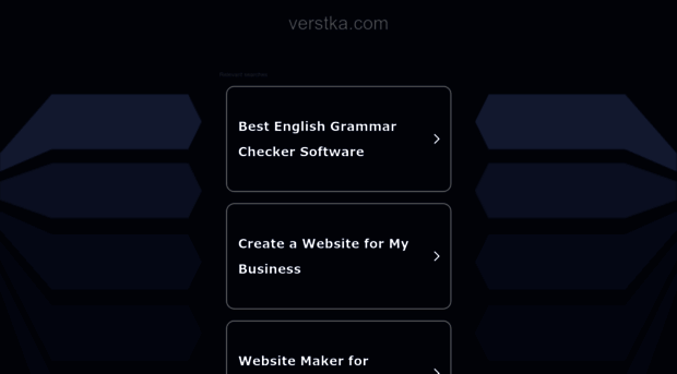 verstka.com