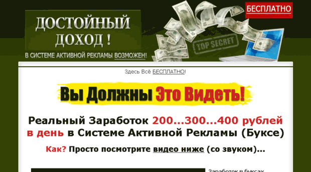 verter711.dollarmaker.ru