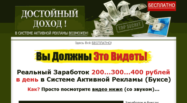 Verter Севастополь Интернет Магазин