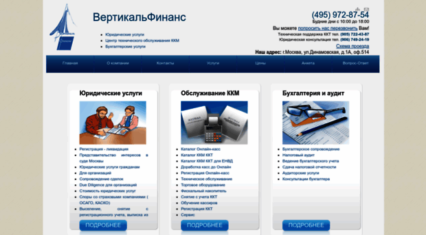 verticalfinance.ru