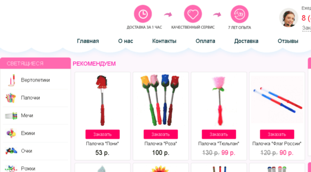 vertoletic.ru