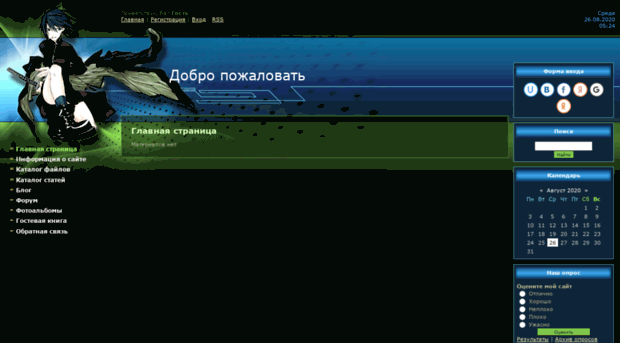 very-funny.ucoz.ru