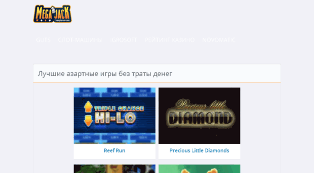 very-good-games.ru