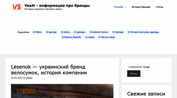 ves4i.com.ua