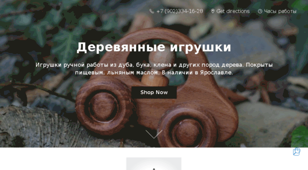 veschalka.ru
