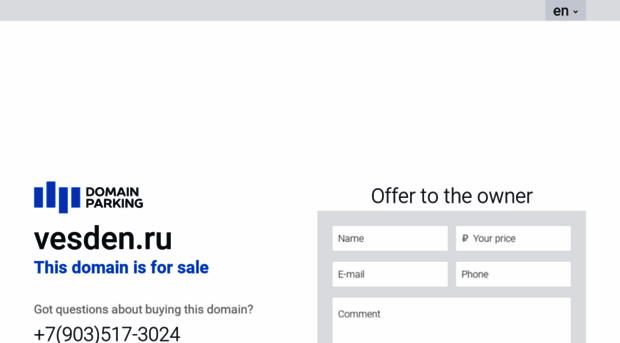 vesden.ru
