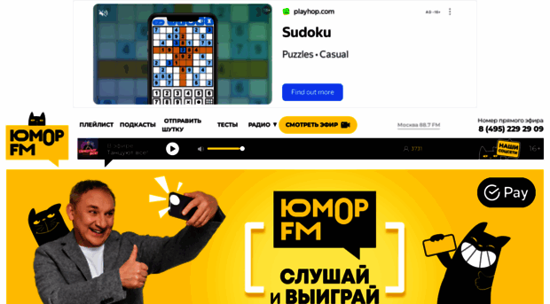 veseloeradio.ru