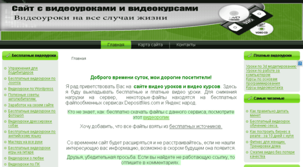 veseloffportal.ru