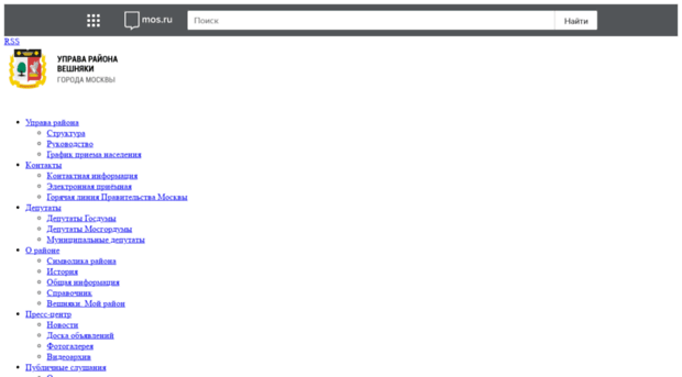 veshnyaki.mos.ru