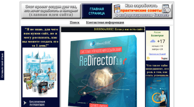 vesst.ru