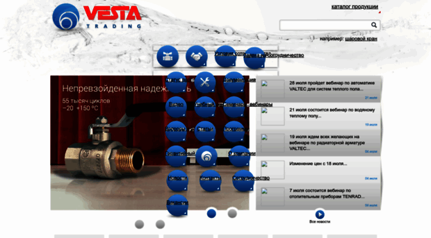 vesta-trading.ru