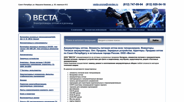 vesta-unona.ru