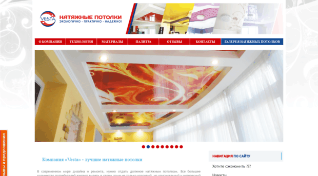 vesta.lg.ua