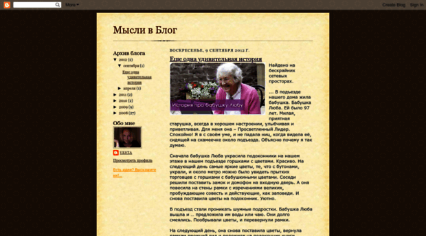 vestablog.blogspot.ru