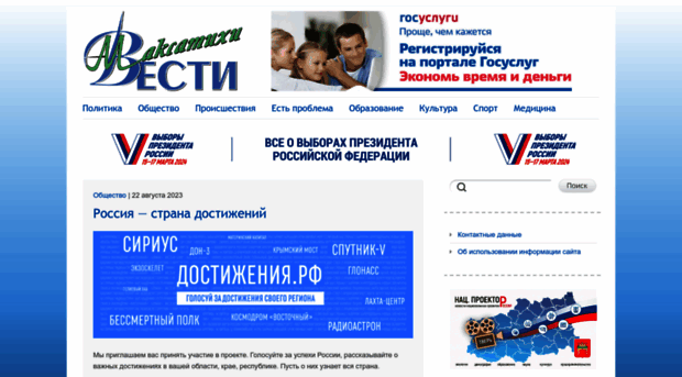 vesti-m.ru