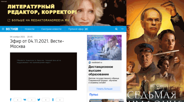 vesti-moscow.ru