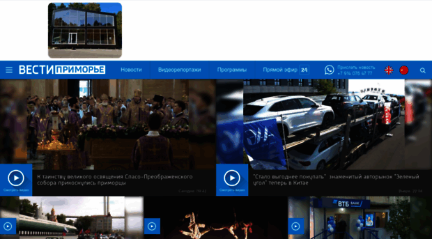 vestiprim.ru