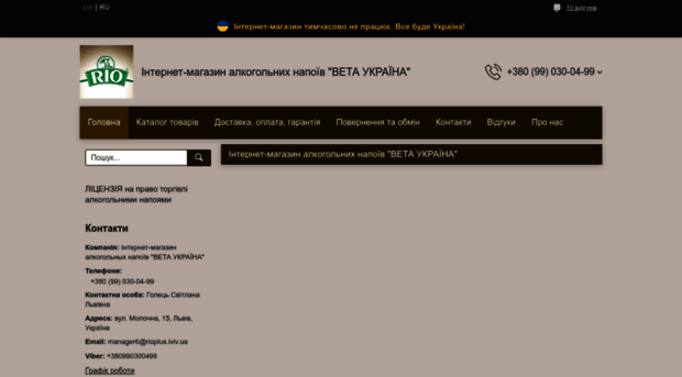 veta-ukraine.com.ua
