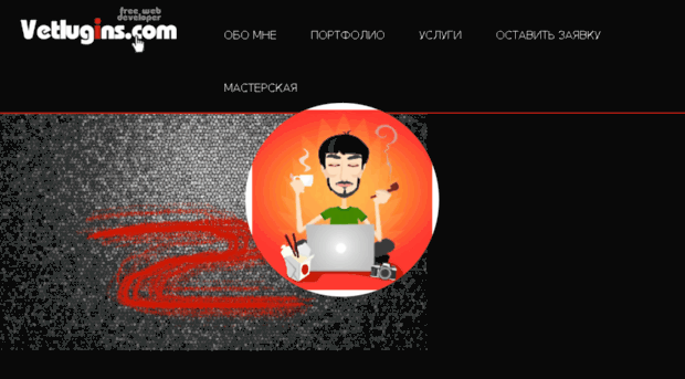 vetlugins.com