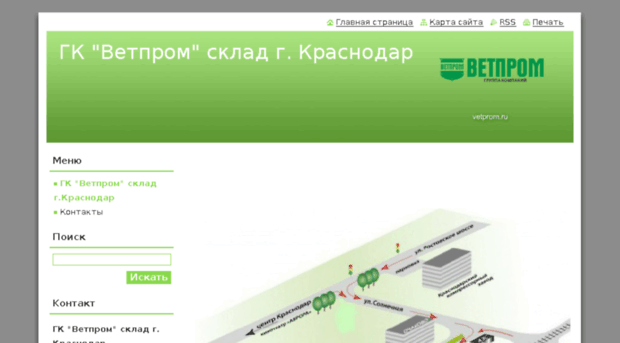 vetprom-krasnodar.webnode.ru