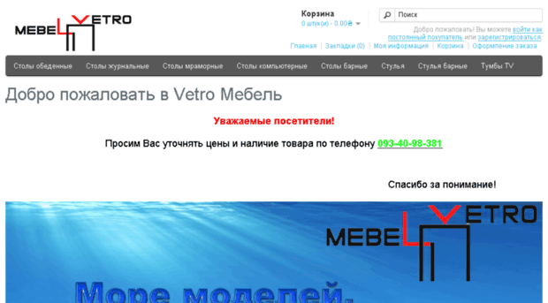vetro-m.com.ua