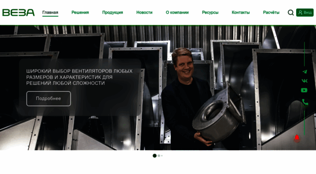veza.ru