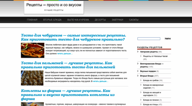 vfridge.ru