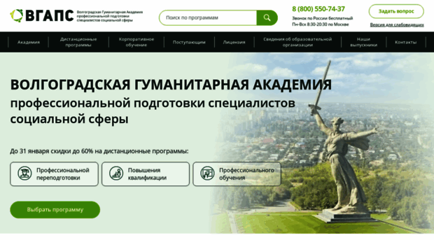 vgaps.ru