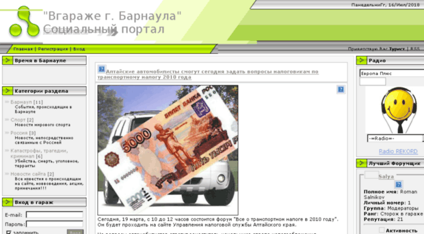 vgarage.ucoz.ru