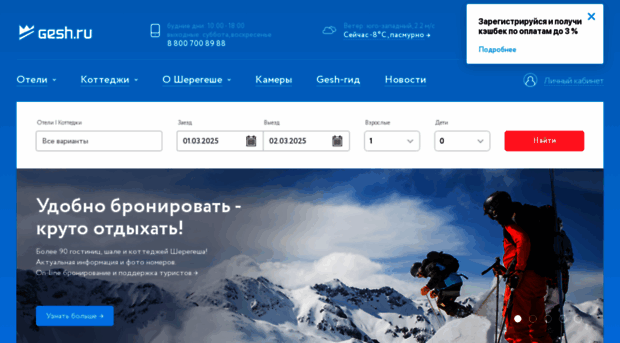 vgesh.ru