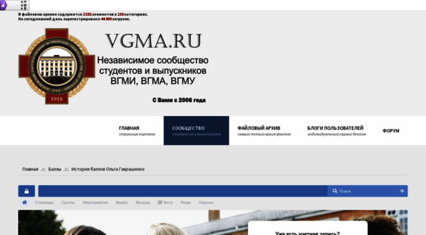 vgma.ru
