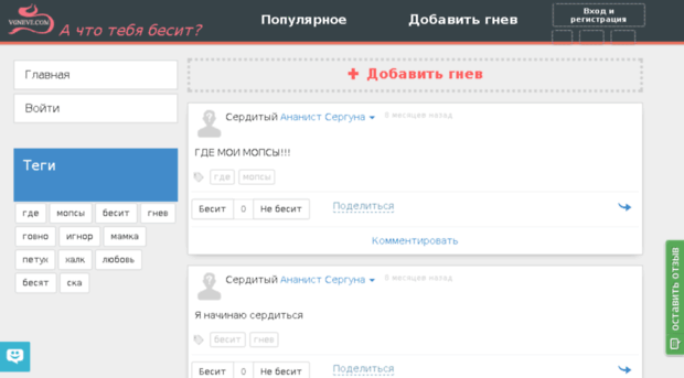 vgneve.com