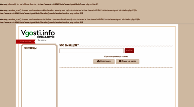 vgosti.info